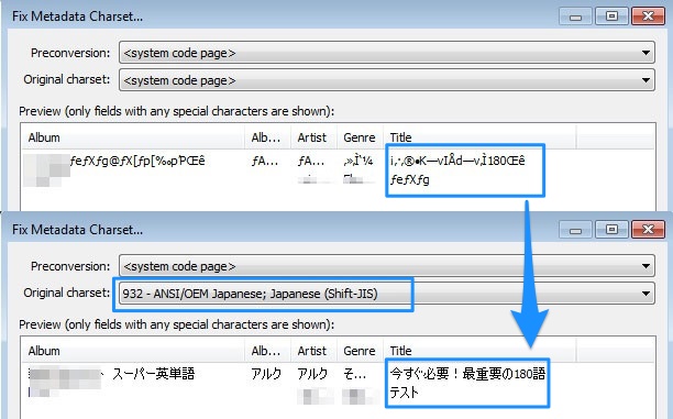 foobar menu